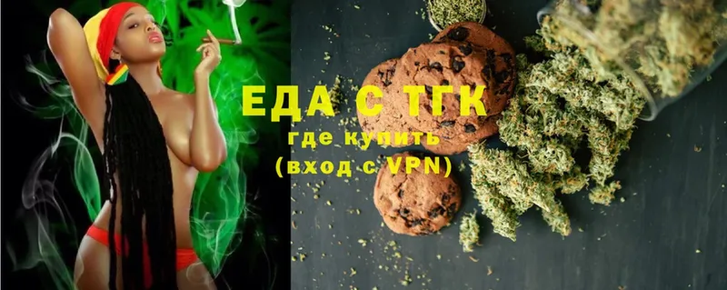 Canna-Cookies марихуана  где купить наркоту  Спасск-Рязанский 