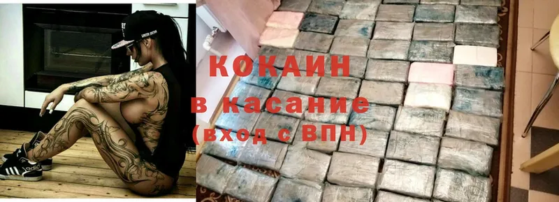 КОКАИН Fish Scale  где купить наркоту  Спасск-Рязанский 