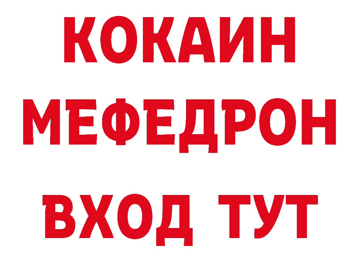 КОКАИН VHQ как зайти сайты даркнета ОМГ ОМГ Спасск-Рязанский