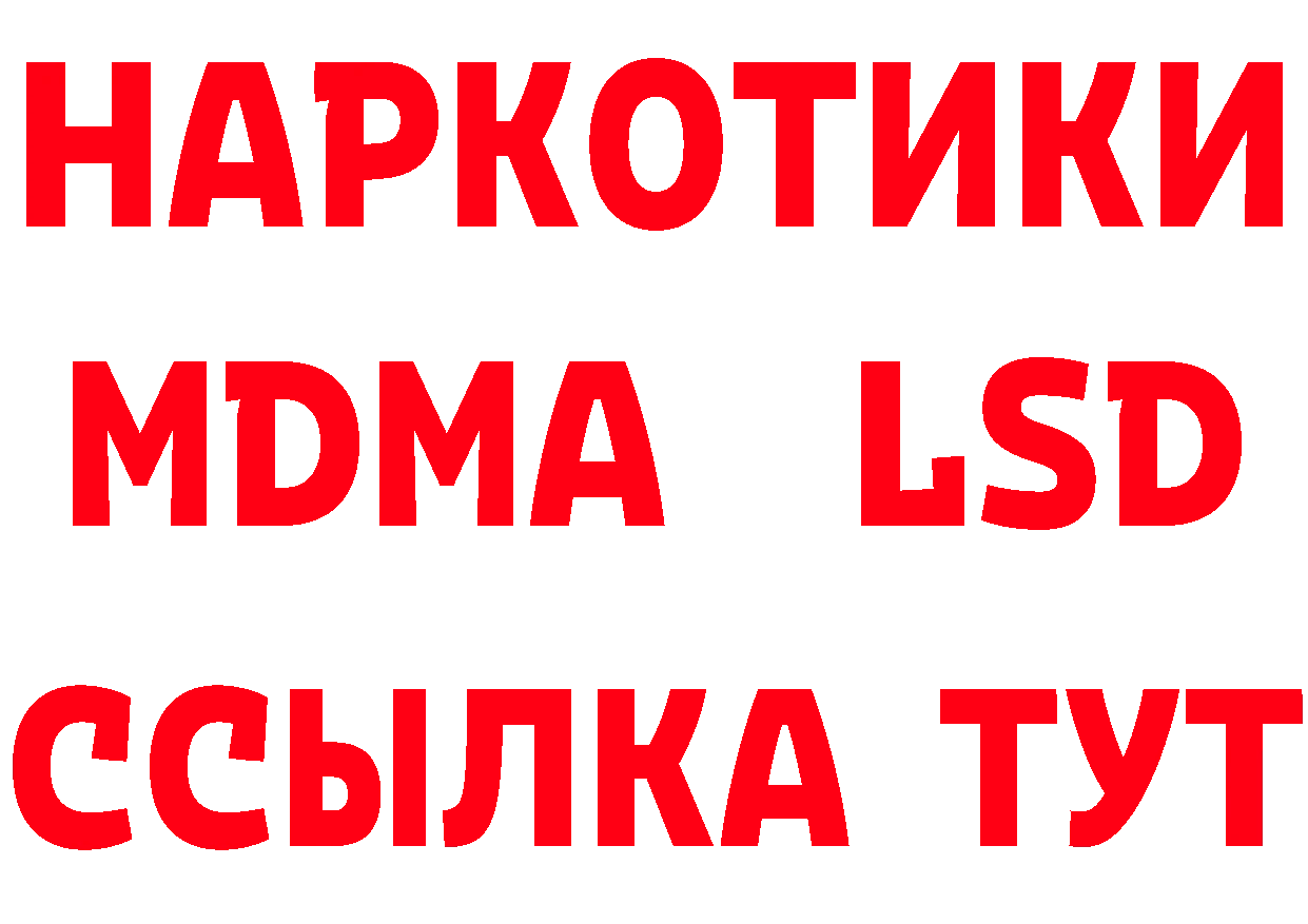 Героин герыч как войти площадка MEGA Спасск-Рязанский